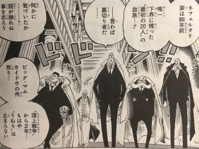 ワンピース イム様とシャンクスの関係とは 正体についても考察 2ページ目 Selvy