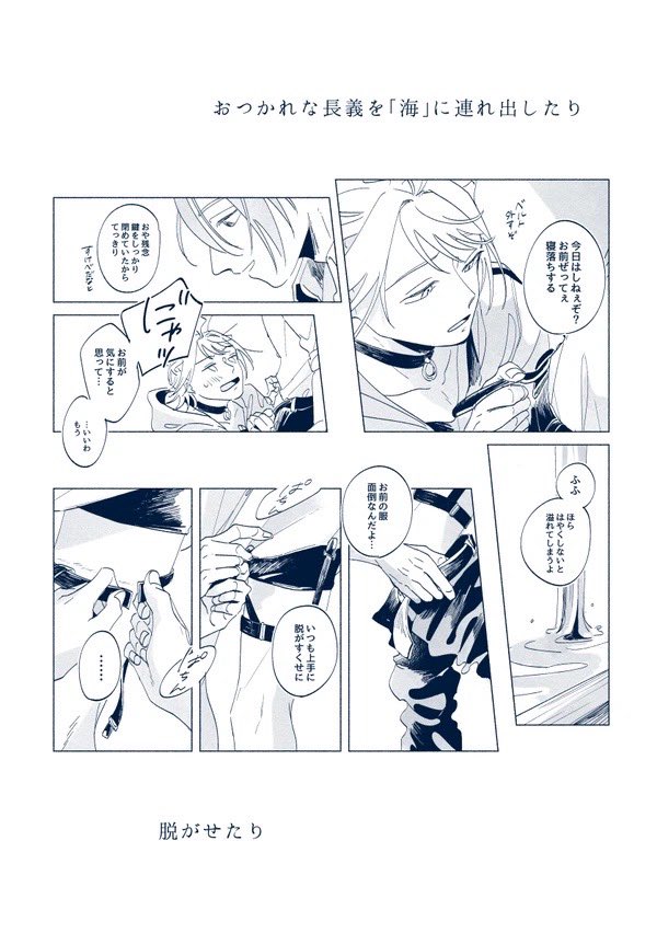 5/5
詳細はpixivにてご確認頂けましたら幸いです🥳
よろしくお願いします〜! 