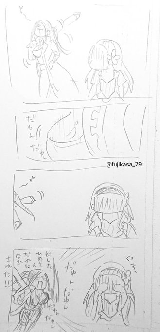 女騎士と王女おまけ【百合】 #創作百合

「別にっ…気にして、ないし…(グスッ」 