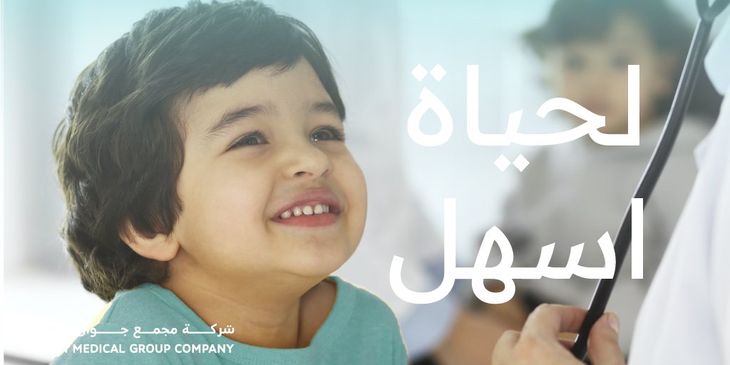 jawanmedsa's tweet photo. جوان للرعاية الصحية المنزلية , أمان وراحة لكم 

#ممرضة_منزلية https://t.co/E13K9wsE2V