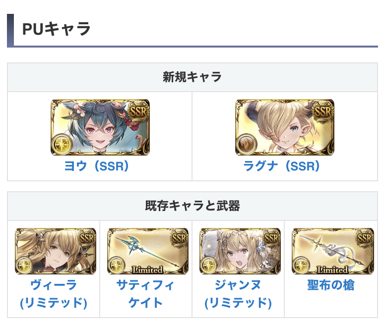 ゼウス編成 Twitter Search Twitter