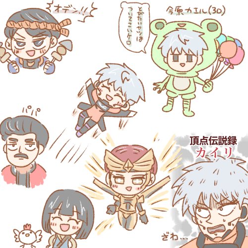 ヴァルキリ〜さんを沢山描きました(求愛行動) 