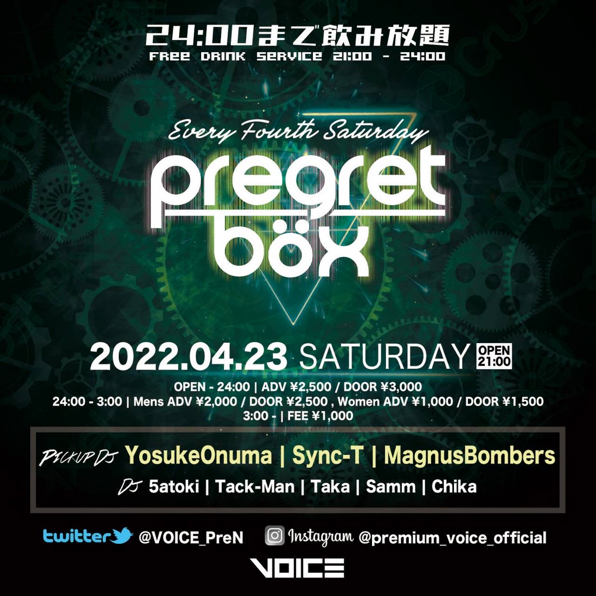 ucn_sample's tweet image. FINALLY WE ARE BACK AGAIN❤️

Pregret Böx @VOICE_PreN  、そして #プレボ としては5周年おめでとうございます🎉

Magnus Bombersとしてジョーさん・太さんと最高のセットをお届けします👍

一夜限りのセット、一緒に盛り上がりましょう🙌

そして皆と乾杯できるのを私たちは楽しみに待っています🍻