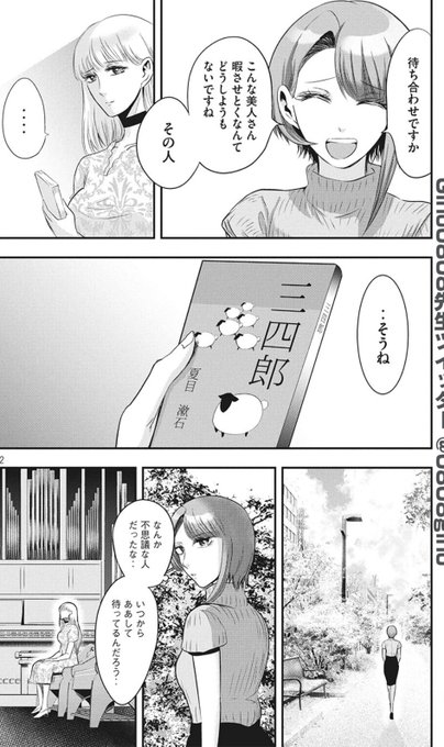 絶対誰も分からんだろうと思っていたが猛者がいた。 