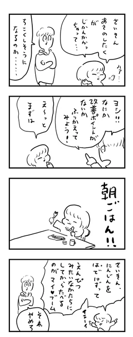 νこどもまんが534 