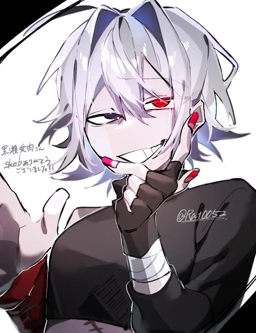 Skebありがとうございました～‼️ 