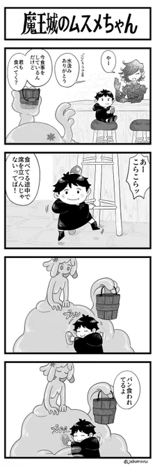 ムスメちゃんの4コマ漫画を描きました 