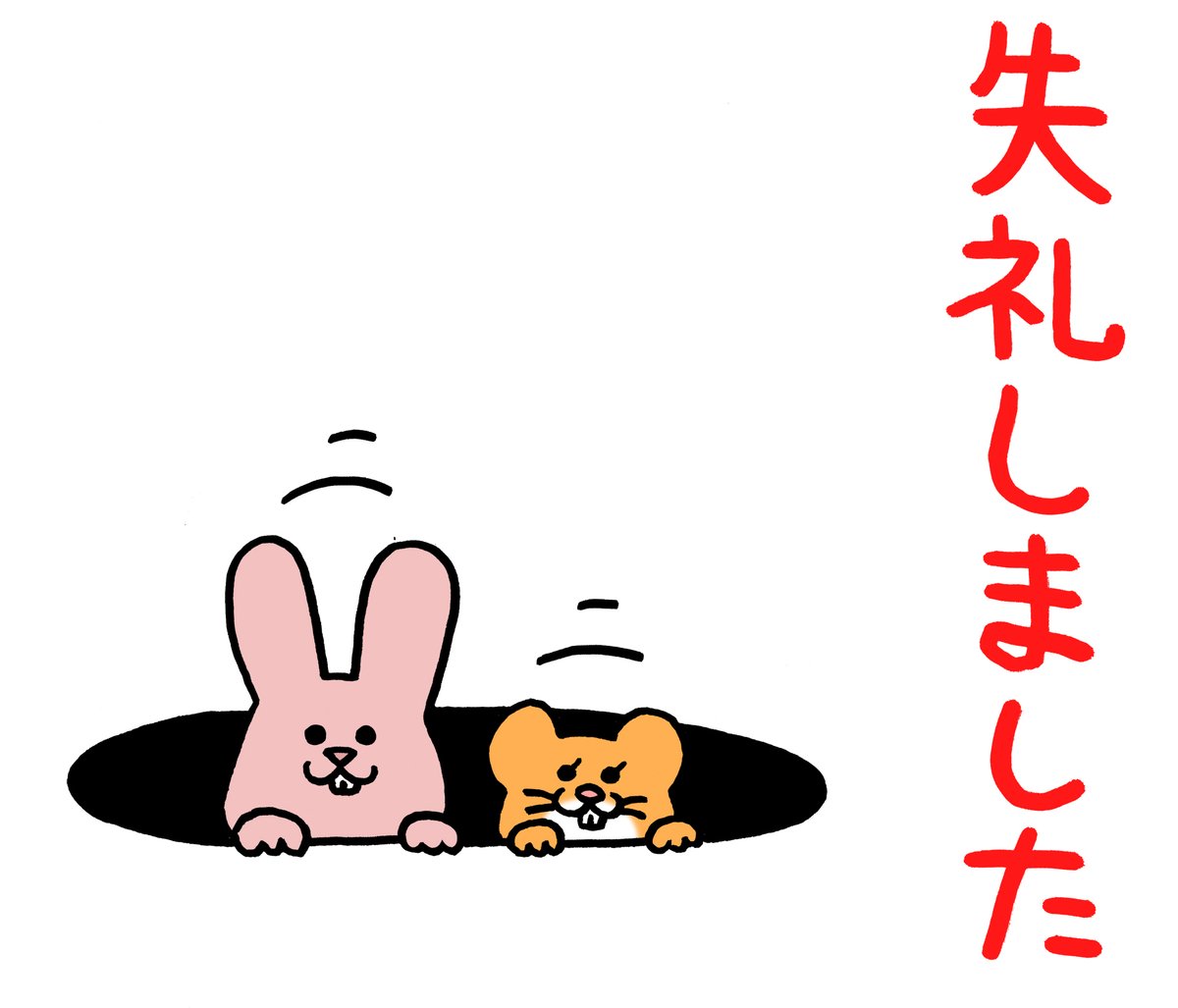 いつもより丁寧なけものたち。キューライスまじめスタンプ発売中→ https://t.co/h2tP7mjkbp 