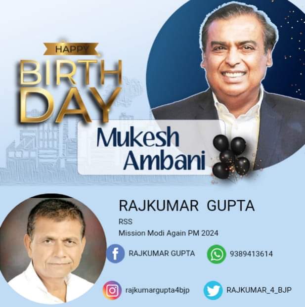 Happy birthday Mukesh Ambani 