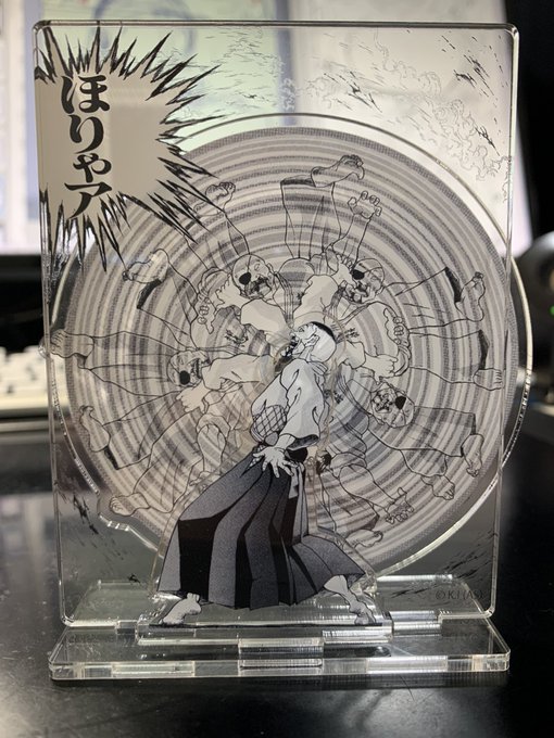 おじいさんがおじさんを高速回転させているアクリルスタンド、良いな〜 