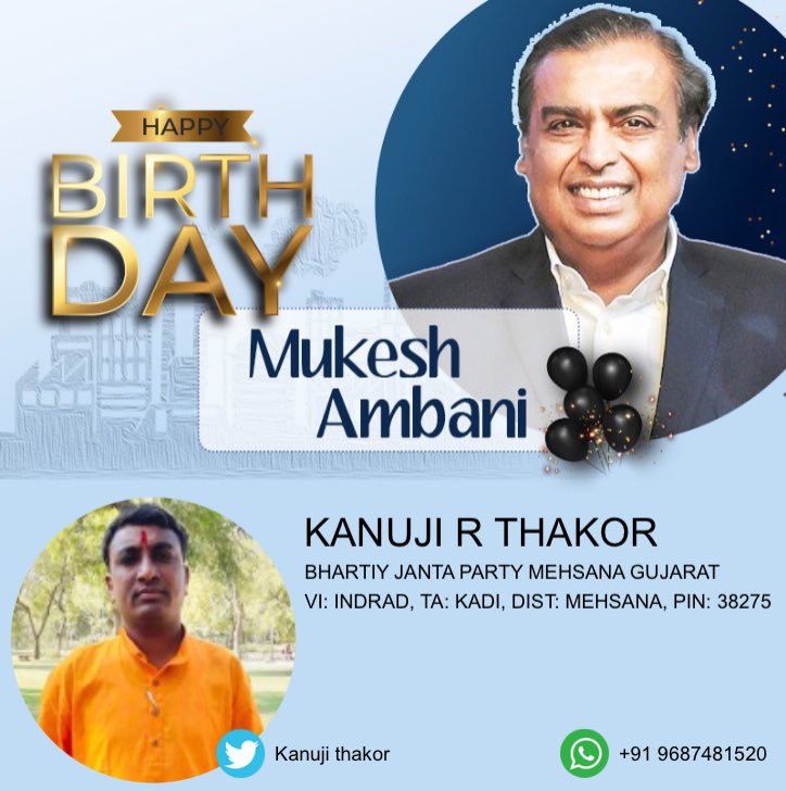 Happy birthday Mukesh Ambani 