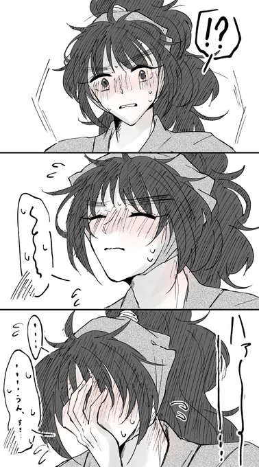 竹くく

ある日の五いちゃんの会話

勘「兵助お前さ〜〜〜ほんっと八左ヱ門のこと好きだね〜?ニヤニヤ」

勘「さっきからずっと目で追いかけてんじゃん。観念して認めたら〜?みんな知ってるぞ?」

勘「お、素直になった😁」 