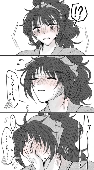 竹くく

ある日の五いちゃんの会話

勘「兵助お前さ〜〜〜ほんっと八左ヱ門のこと好きだね〜?ニヤニヤ」

勘「さっきからずっと目で追いかけてんじゃん。観念して認めたら〜?みんな知ってるぞ?」

勘「お、素直になった😁」 