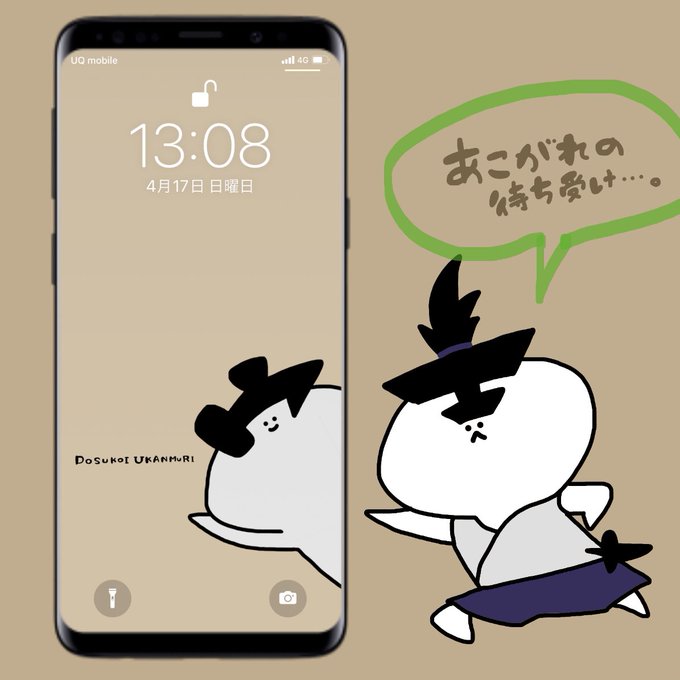 U Kanmuriさんのイラストまとめ 3ページ目