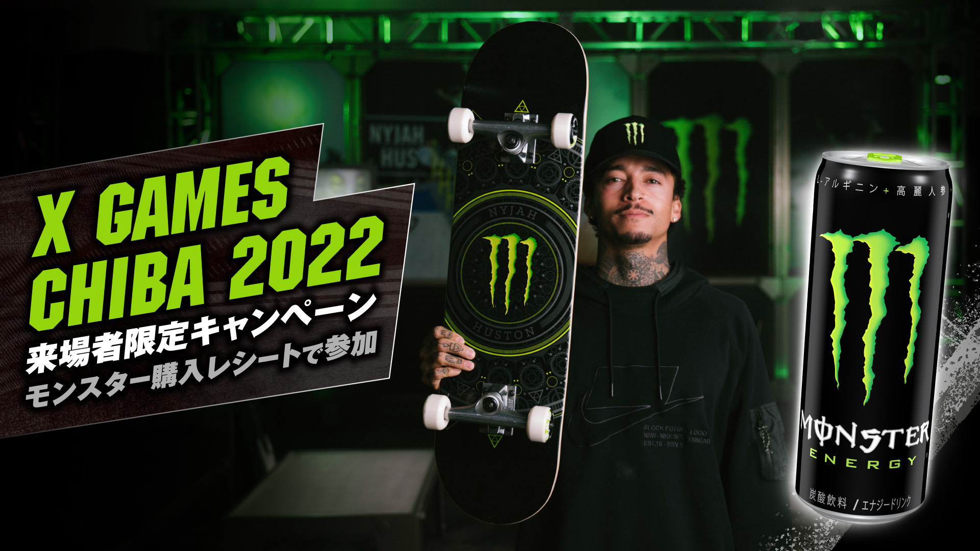Monster Energy Japan on X: Monster Energy Japan on X: