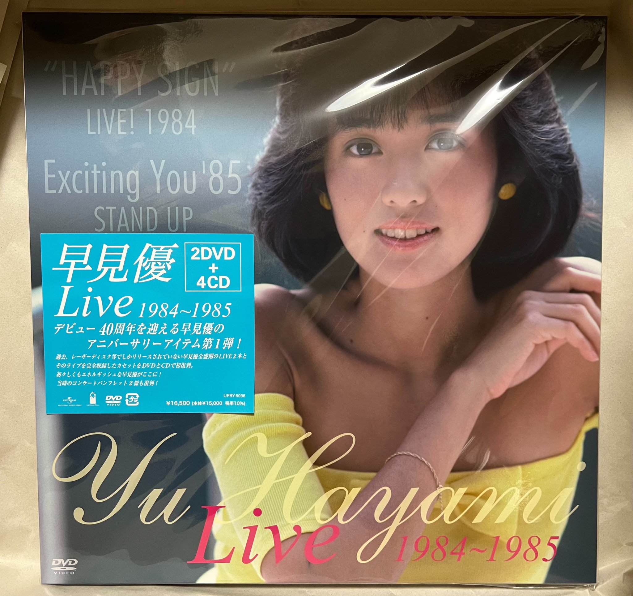 早見優 LIVE 1984～1985 [2DVD+4CD+パンフレット] eddy-s on X: 