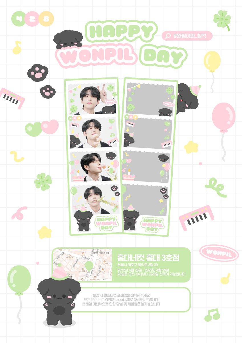 ʜᴀᴘᴘʏ ʙɪʀᴛʜᴅᴀʏ ᴛᴏ ᴡᴏɴᴘɪʟ 💌 -2

사랑하는 원필이의 생일을 축하하기 위해 프레임 이벤트를 진행합니다 🍀

📸 홍대네컷 홍대3호점
📆 2022년 4월 28일 ~ 4월 29일 (2일간)

#원필이와_찰칵