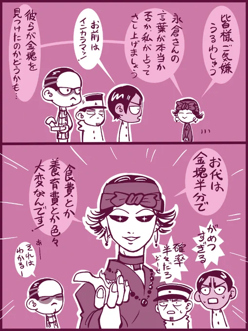 過去絵その3
もちもち率高し 