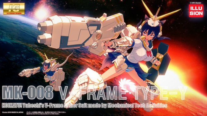 メカカツ!
ゆべしさまの回顧録見て懐かしくなってついw
個人的には、旧PCでカクカクだった4枚目の邪虎丸風のメカカツもリベンジしたいなぁ。
#コイカツ 