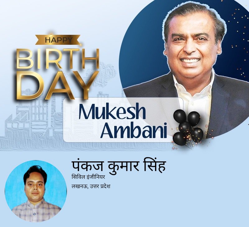 Happy birthday Mukesh Ambani 