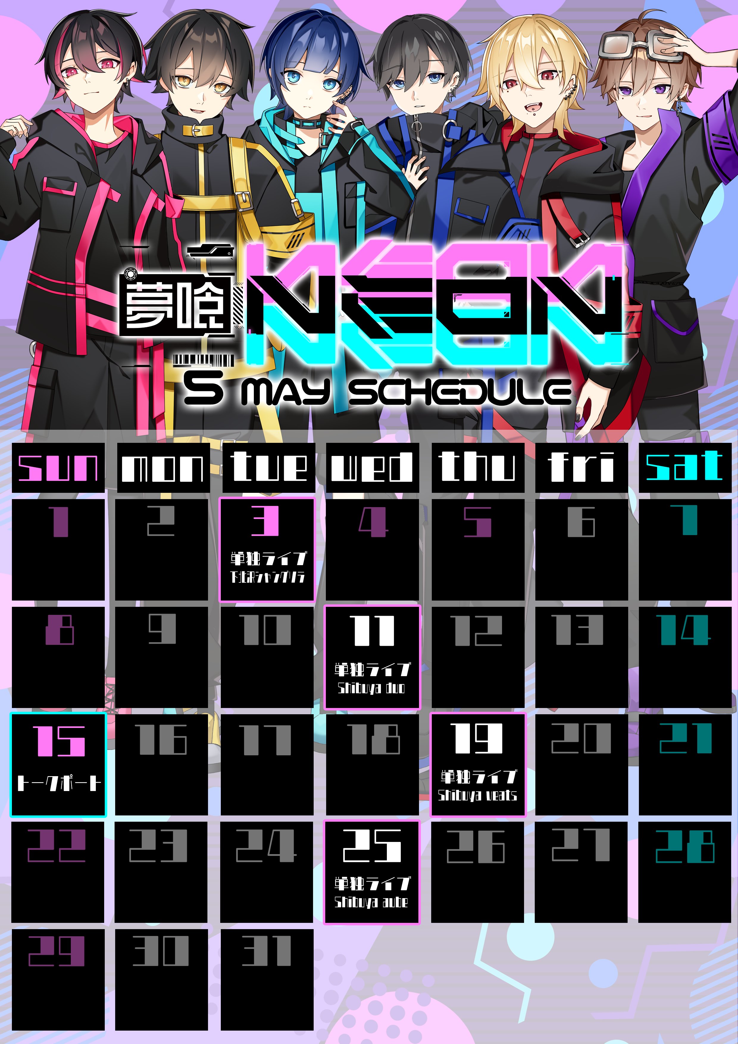 夢喰NEON على X: 