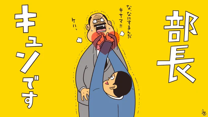 いつでも辞めてやるを左ポケットに入れておくと気持ちが楽になるよ 
