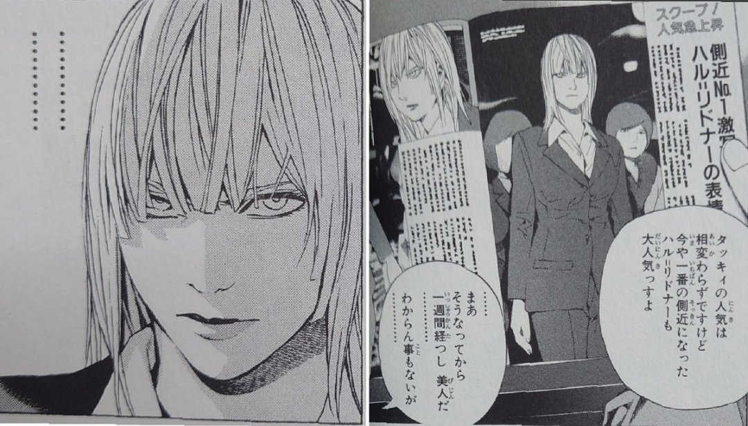 デスノート DEATHNOTE カードゲーム 夜神 月 キラ U ウルトラレア 夜神