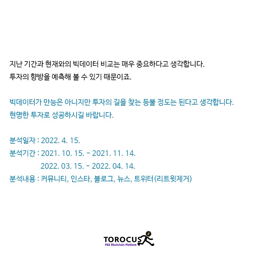 Torocus2's tweet photo. #torocus #metaverse #nft #p2e #coin #blockchain #토로커스 #코인 #코인원 #모바일게임
P2E 과거와 현재 https://t.co/NlwGrpmr7k