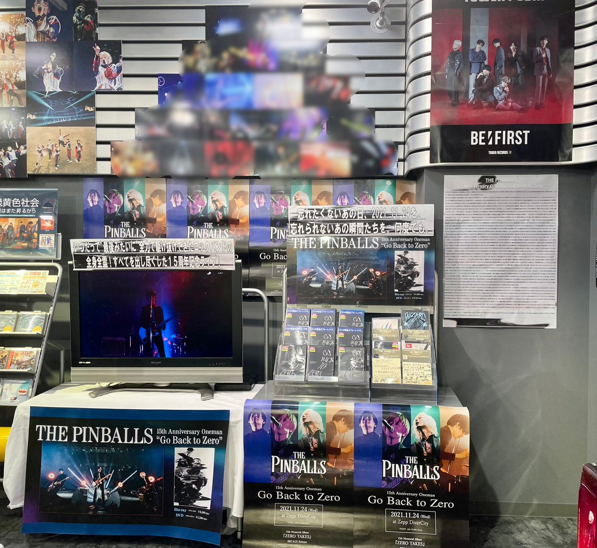 TOWER_Kawasaki's tweet photo. 【THE PINBALLS】
本日フラゲ日！
Blu-ray＆DVD
『THE PINBALLS 15th Anniversary Oneman“Go Back to Zero”』2021.11.24＠Zepp DiverCity 

タワ崎ではパネル展開催！
→https://t.co/aMdY0FwEkZ
特典はステッカーです！

ライブは32曲も披露、、
そしてオフショット、ドキュメント映像が最高！(だ) https://t.co/LnWCx55jA0
