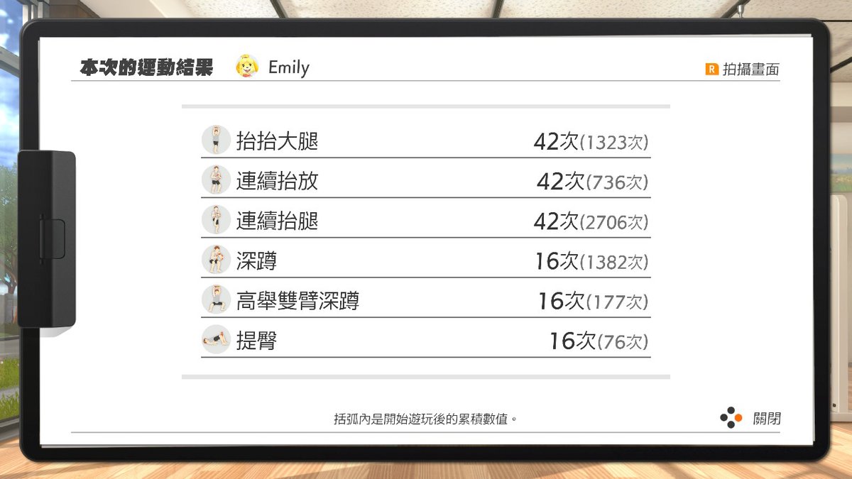 nancybacky's tweet photo. #健身環大冒險 #RingFitAdventure #NintendoSwitch https://t.co/HNno0wTJGS