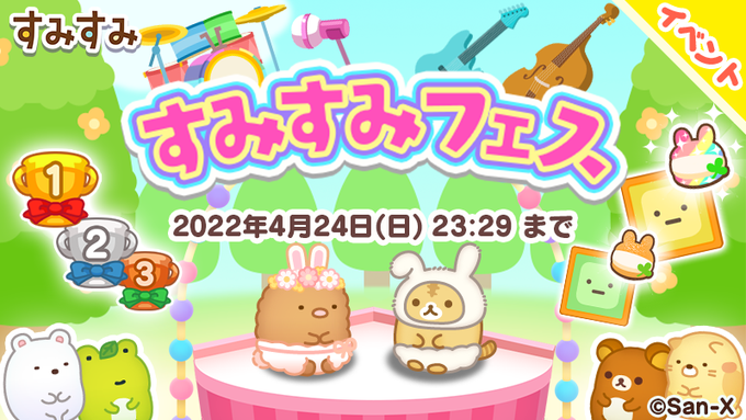 すみすみ まったりパズル のニュース 最新つぶやきまとめ Androidアプリ Applion