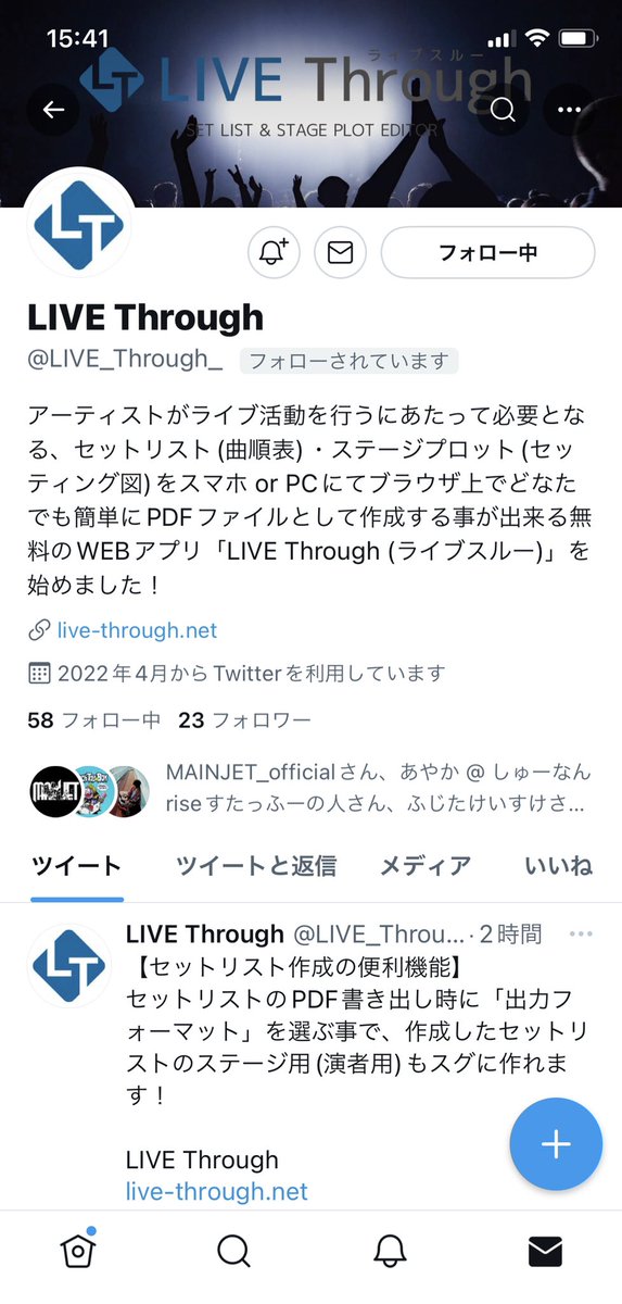 SED_K's tweet photo. 【拡散】
アーティスト、バンドの皆さん必須

こちらライブのセトリやセット図を
超簡単に作成出来るアプリを
exライジングの音響ヒデさんが
立ち上げました！
どう作成したらいいかわからないとか簡単な物ないの？とかを全て解消！
さらにこれが無料！
是非フォローして登録しよう
(@LIVE_Through_ ) https://t.co/21dW5RoSRc