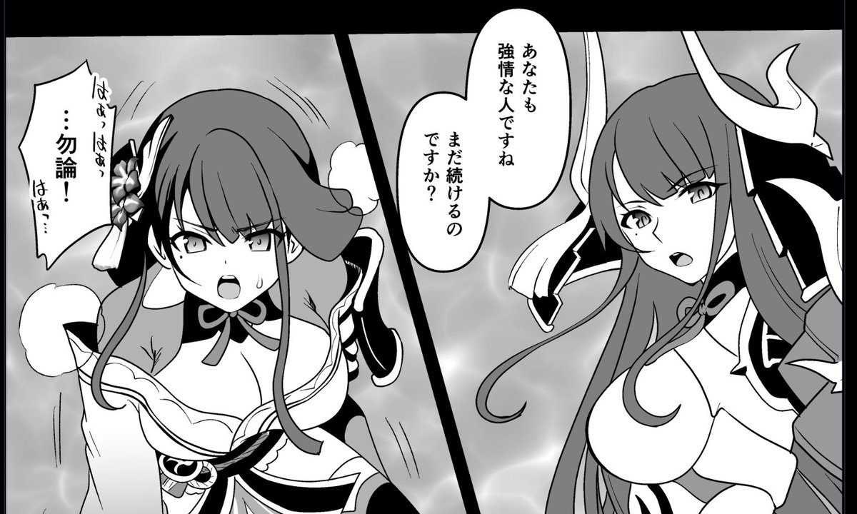 雷電将軍新刊…まだペン入れ終わらない… 予定では18日に早割入稿するはずだったんだけど… 