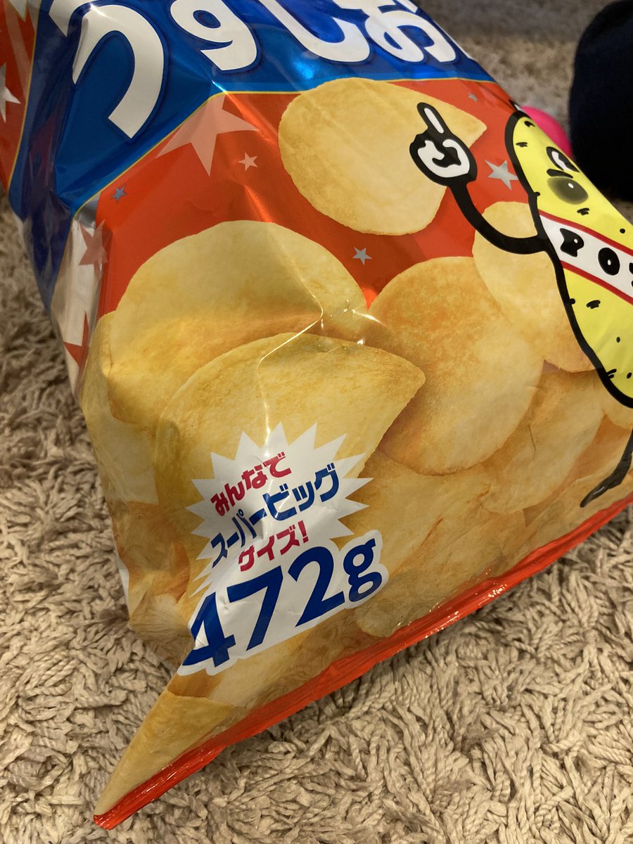 akico3979's tweet photo. ワクワクっ。 https://t.co/C9uYRyDwzI