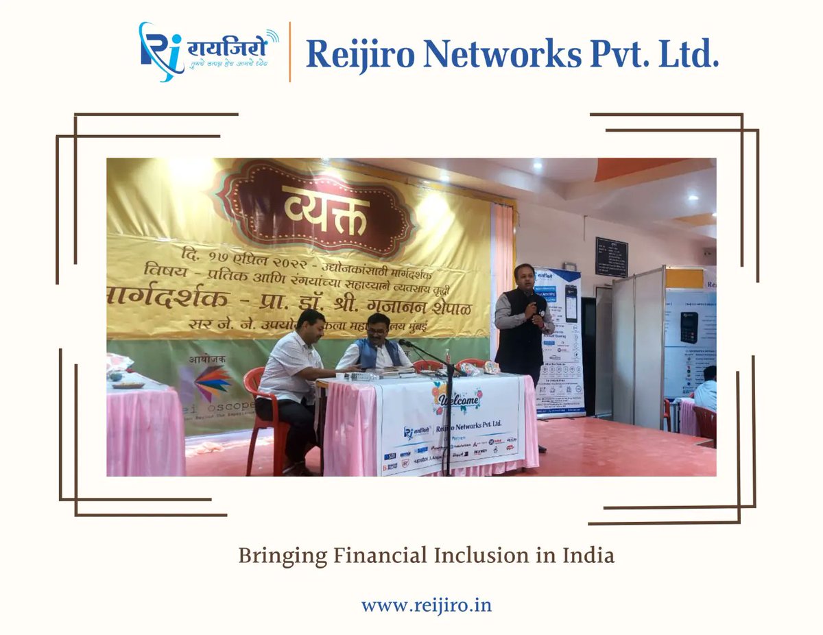 Kedar_pathak_'s tweet photo. The installation program of some of Reijiro's new services as well as the Expo Nashik-Maharashtra organized to encourage new entrepreneurs completed successfully. Where new entrepreneurs displayed and sold products.
A small initiative by Reijiro
#Reijiro
#maharastra https://t.co/CSWaAsn5uy