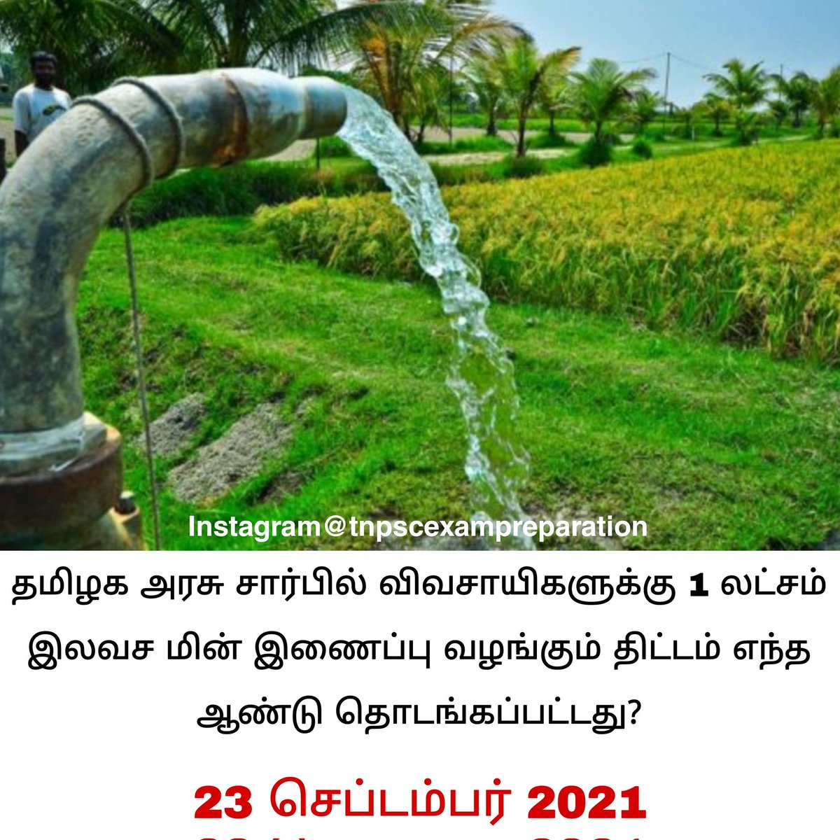 Tnpsc Exam preparation tweet media