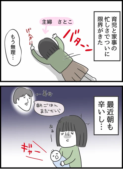 【すっぽん小町を飲んだ結果】
結構長いのでブログに全部のせます👇
https://t.co/J3VCkOjCAL

#PR #すっぽん小町 