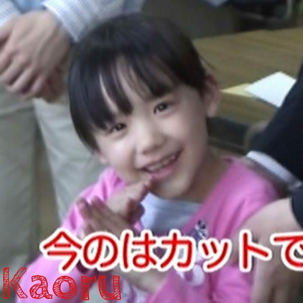 芦田かおる　画像  / X