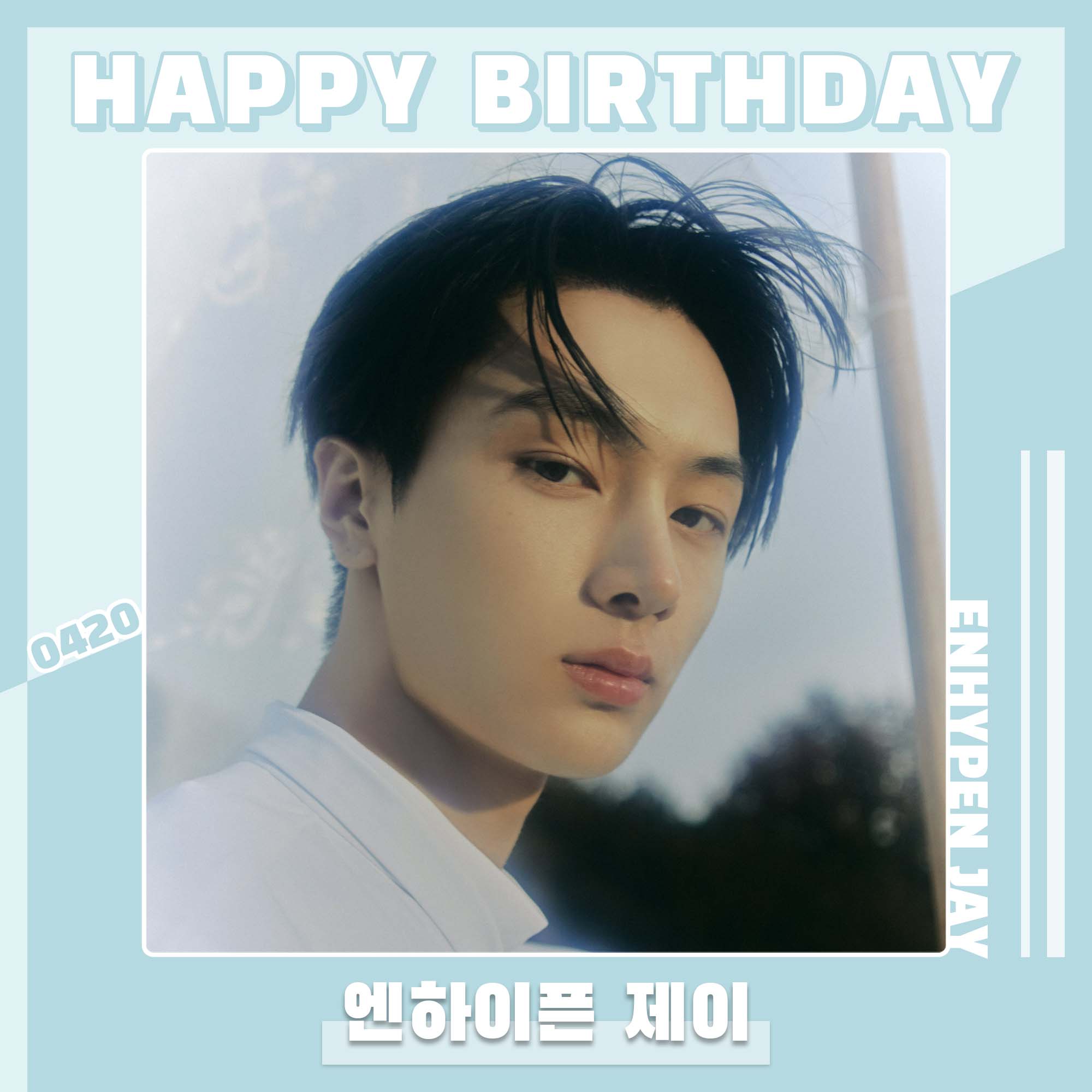 ENHYPEN JAY ジェイ B-DAY PAPER ENHYPEN JAY B-DAY Paper – KPOP2U_Unnie