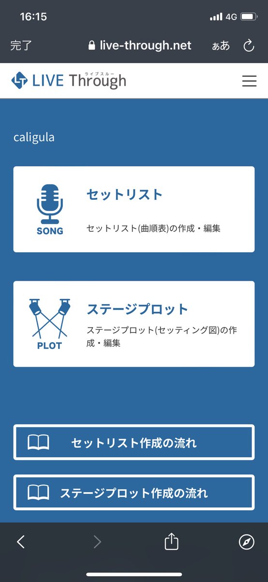 tomoyacaligula1's tweet photo. 早速登録してみた💭
��いなこれ…

@LIVE_Through_ https://t.co/GR9FiayshT
