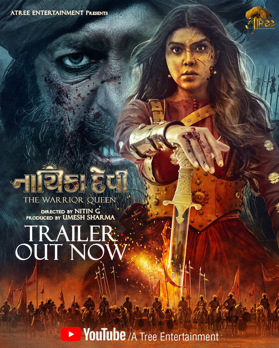 FilmiFever's tweet photo. #Gujarati film #NayikaDeviTheWarriorQueen trailer... #KhushiShah stars as the warrior queen alongside #ChunkyPanday... #NitinG directed the film... #UmeshSharma is in charge of the production...
#NayikaDeviTrailer: https://t.co/Wjoml2TtAZ https://t.co/HMWOotwiIK
