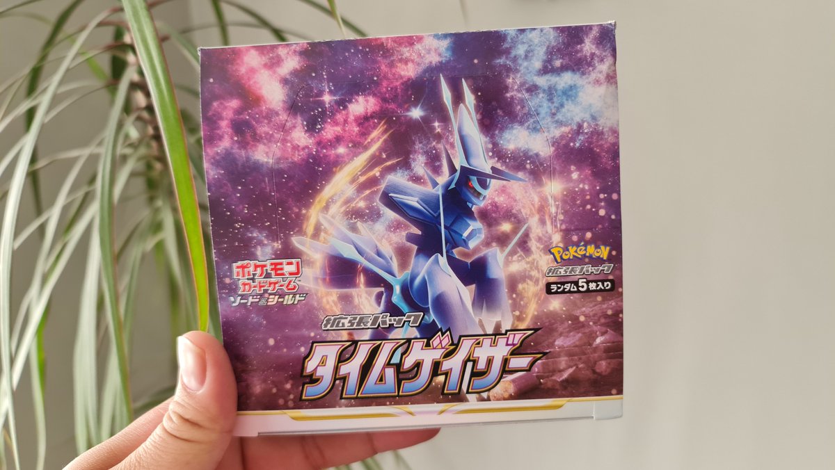 TCGTaj's tweet photo. New video is ready for you all to enjoy in 4k detail. S10D Time Gazer box 1 Opening
https://t.co/4gJure6YJW
I hope you enjoy it 😊✌️🇯🇵
#PokemonTCG #AstralRadiance #TimeGazer #Dialga https://t.co/npUKhaH8Ed