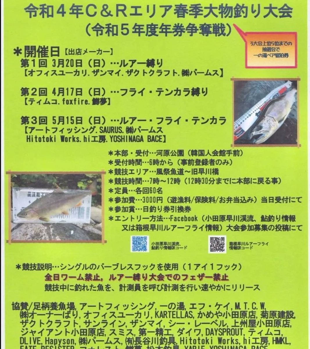 Ken Ken Kenken Twitter