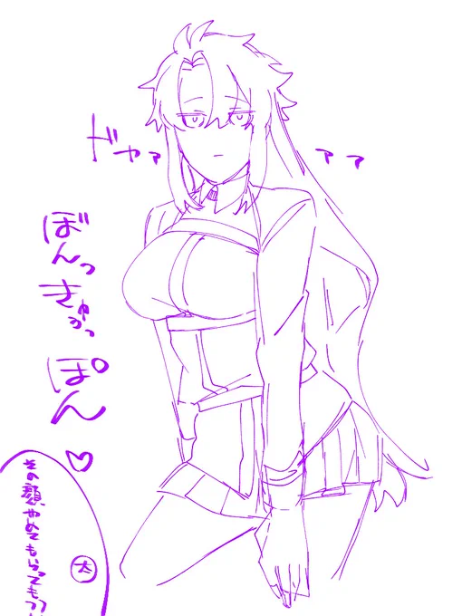 太の乳はペタです。ペタなんです。ペタ!!!!!!!!なん!!!!!!!!です!!!!!!!!!!!!!!!!(デカ乳描きてぇ!!!!!!!!!!!!!!!!!!!!!!!!!!!!!!!!) 