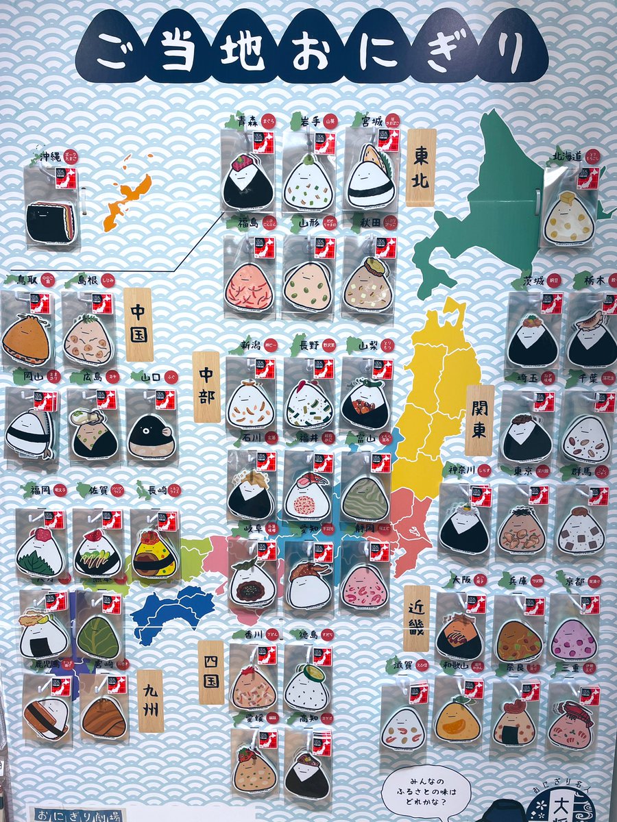 インキューブ天神店様にて雑貨展開催スタートいたしました☆壁面ほぼ