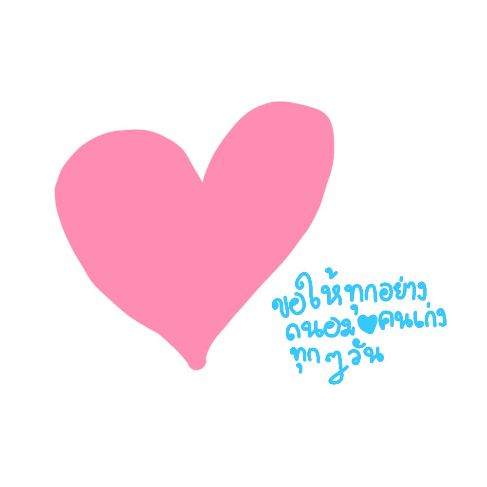 เอวา อ่านปักหมุดนะตัวเอง tweet media