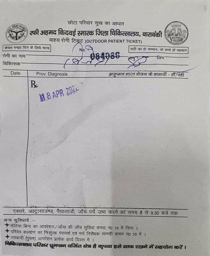 Vaibhav Chaturvedi tweet media