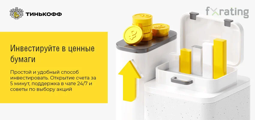 GFxrating's tweet photo. Тинькофф Инвестиции запустили Турниры — конкурс для частных инвесторов
Тинькофф Инвестиции запустили конкурс для частных инвесторов. Участники конкурса будут соревноваться в управлении капиталом.
https://t.co/1srA5ZnyZA
#Тинькофф #инвестиции #конкурсы #портыель #инвестор #деньги https://t.co/SLzOaz0BlB