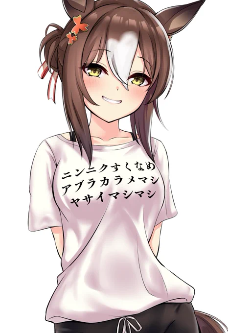 オーダーTシャツ殿下 プリステのサクカでもある #ウマ娘 