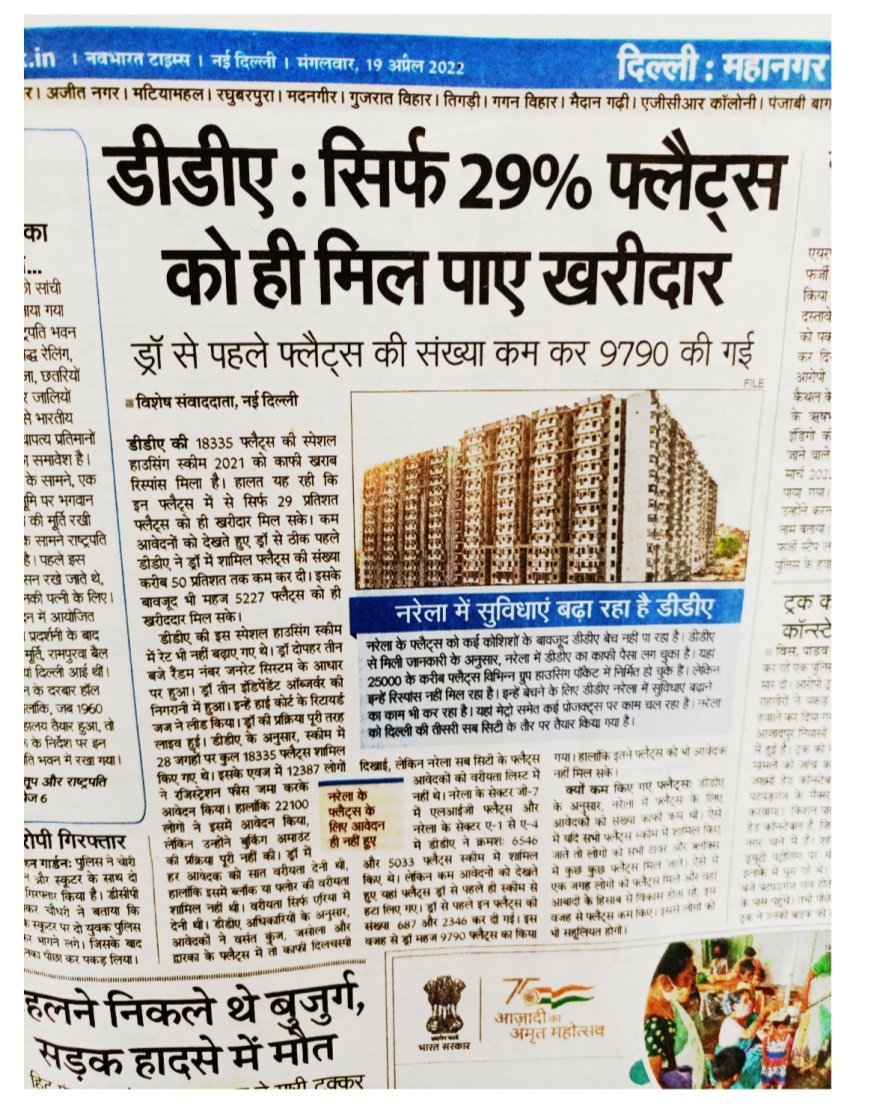 Deepak Rai tweet media